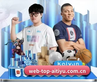 web-top-aitiyu.com.cn APP