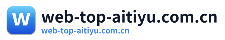 web-top-aitiyu.com.cn Logo